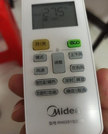 左贡空调遥控器打不开