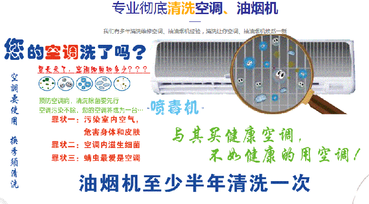 左贡空调维修售后服务中心电话在哪里找